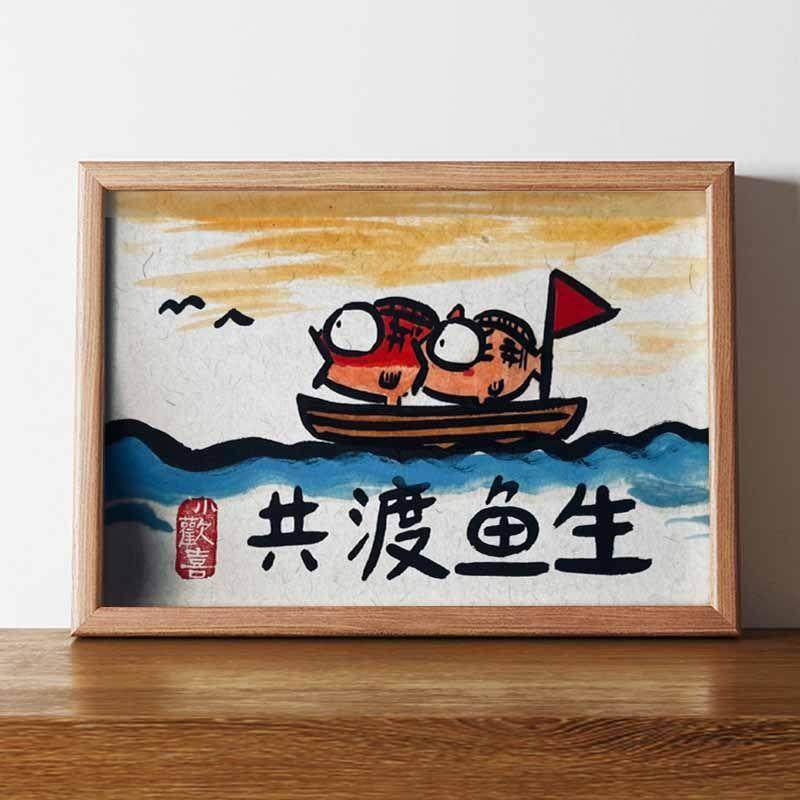 Birthday fish quickly share fish raw funny hanging picture photo frame decoration creative decoration birthday gift for girls