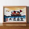 Birthday fish quickly share fish raw funny hanging picture photo frame decoration creative decoration birthday gift for girls
