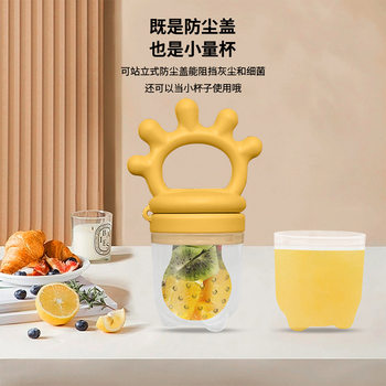 New Silicone Teething Toy for Eating Fruit and Vegetables, Baby Fruit and Vegetable Pouch, Silicone Baby Teething Bag Wholesale