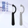 Stainless Steel Peeling Knife, Kitchen Gadget, Fruit and Vegetable Peeler, Direct Supply from the Manufacturer