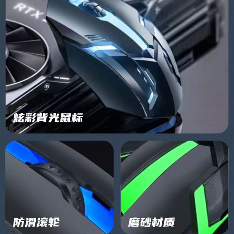 USB Interface Colorful Backlight Suitable for Desktop Computer Business Notebook Silent Office Gaming Computer Mouse
