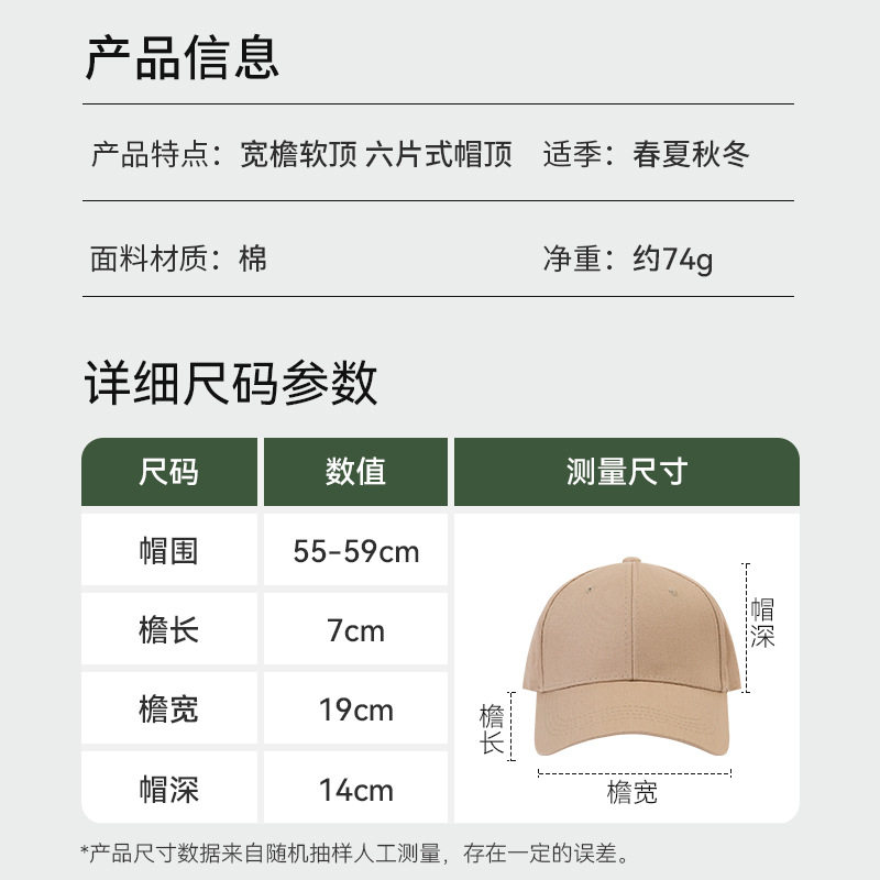 纯色硬顶棒球帽男加LOGO棉质深顶户外广告运动团建旅游活动鸭舌帽