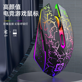 Wireless Mouse Rechargeable Silent Gaming Mouse Mechanical E-Sports Luminous Office Laptop Peripheral Factory