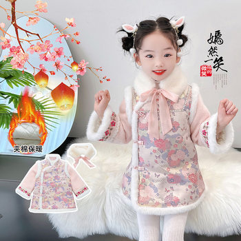 Hanfu girls' New Year greeting clothes children's Chinese style Tang suit children's winter thickened cheongsam dress New Year baby girls' winter clothes
