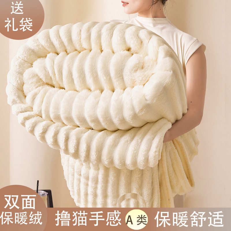 Autumn and Winter Solid Color Rabbit Fur Plush Blanket, Thickened and Warm Milk Velvet Nap Blanket, Cross-Border Foreign Trade Live Broadcast Flannel Blanket