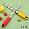 Multi-functional kitchen baking cheese planer cheese planer chocolate Planer lemon Planer fruit Planer scrapers