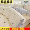 Class a Naked Sleeping Pure Cotton Four-Piece Set for Home Use, All-Cotton Student Dormitory Duvet Cover Bedding, Thickened Three-Piece Set, Ins Style
