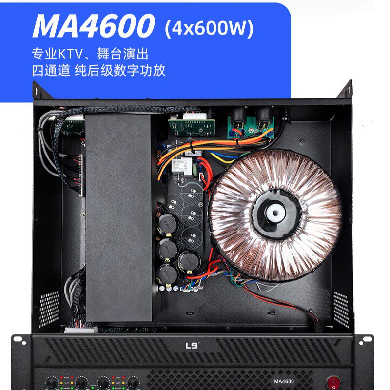 Ma Series 2-Channel 4-Channel High-Power Amplifier Bar Conference Room Stage Amplifier Effector Power Amplifier