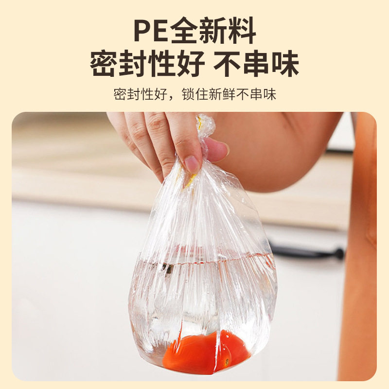 Manufacturer Disposable Cling Film Cover with Elastic Mouth, Household Food Preservation Cover, Anti-Dust, Anti-Odor Vegetable Cover Wholesale