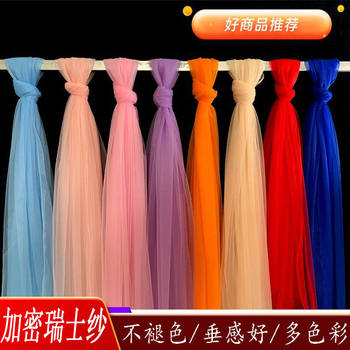 Wedding Swiss Gauze Background Decoration Curtain High-Density Organ Armrest Decoration Chair Back Mesh Table Gauze Ceiling Gauze Curtain