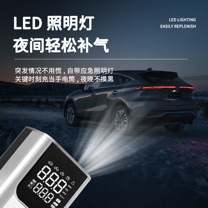 Customized Small Portable Car Air Pump Multi-Functional Wireless Household Air Pump Car Tire Pump