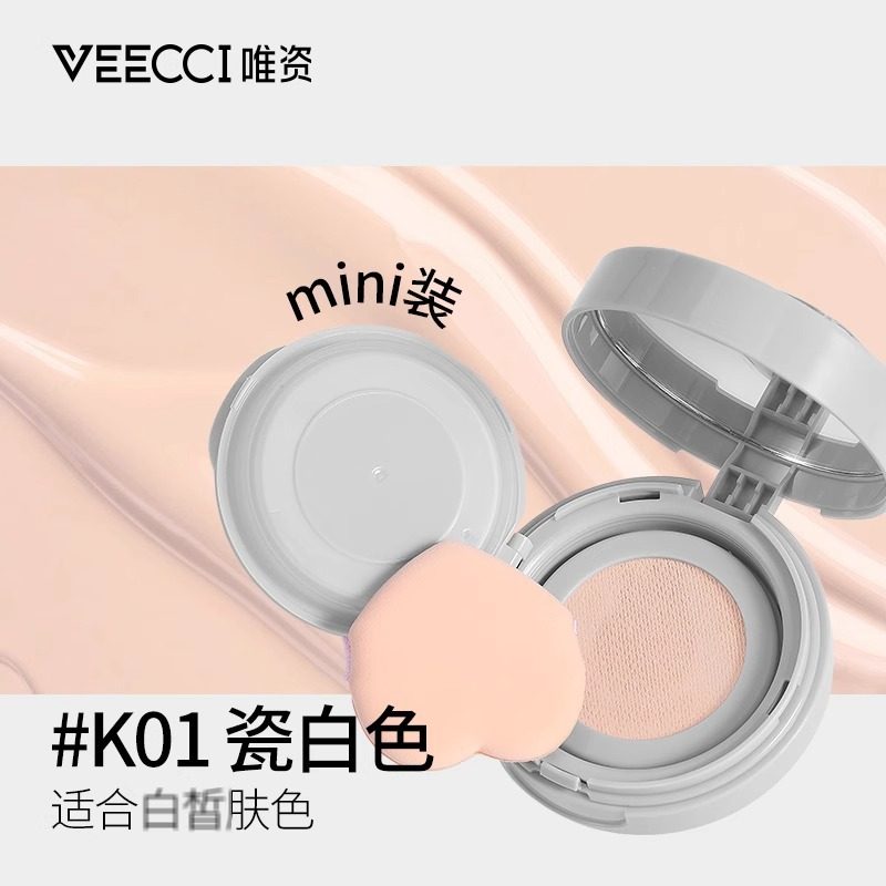 Only capital air cushion bb air cushion foundation liquid genuine goods foundation liquid can't rub off powder foundation cream dry skin air cushion cream