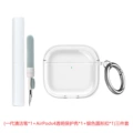 129tpu#(airpods4 protective case*1+silver round buckle*1+first generation cleaning pen*1)