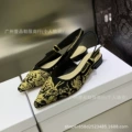 Embroidered black gold flat bottom