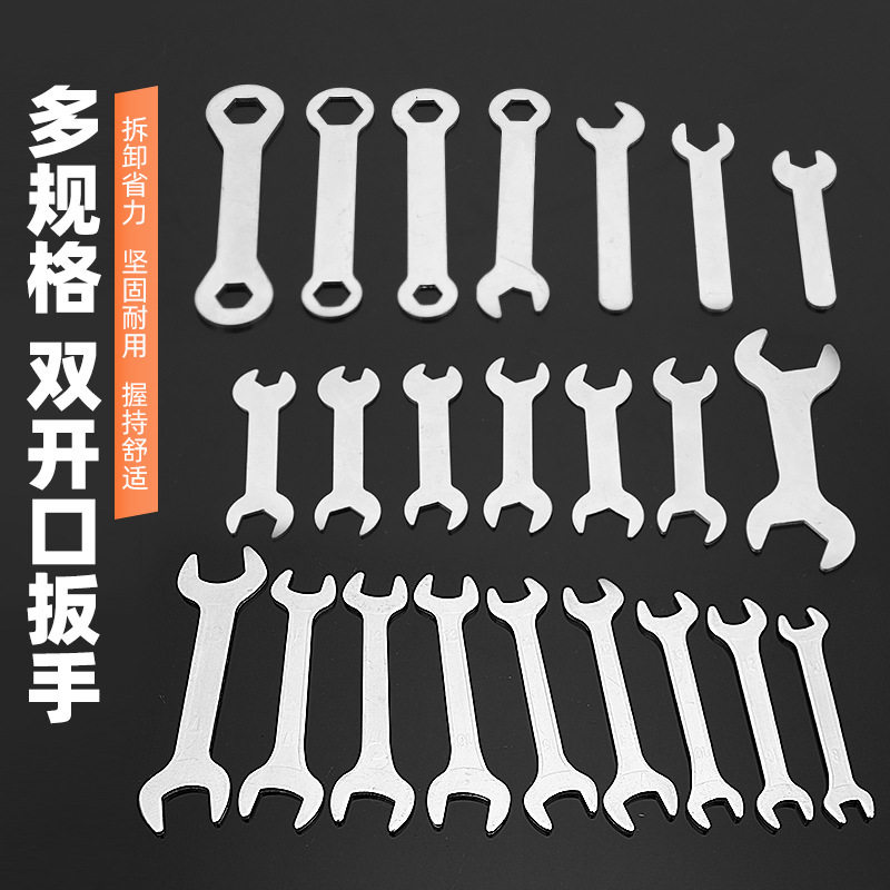 จัดหาโดยตรงจากผู้ผลิต จับคู่ประแจปลายเปิด, double-ended ประแ...