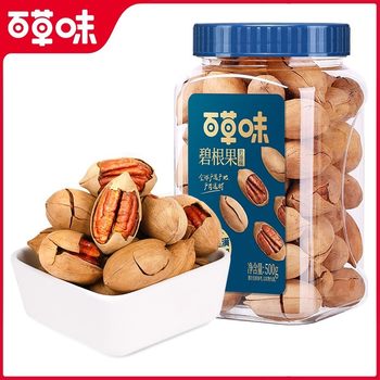 Herb Flavor Pecan 500g Canned Dried Nuts Healthy Nut Snacks Longevity Fruit Casual Creamy Roasted Seeds