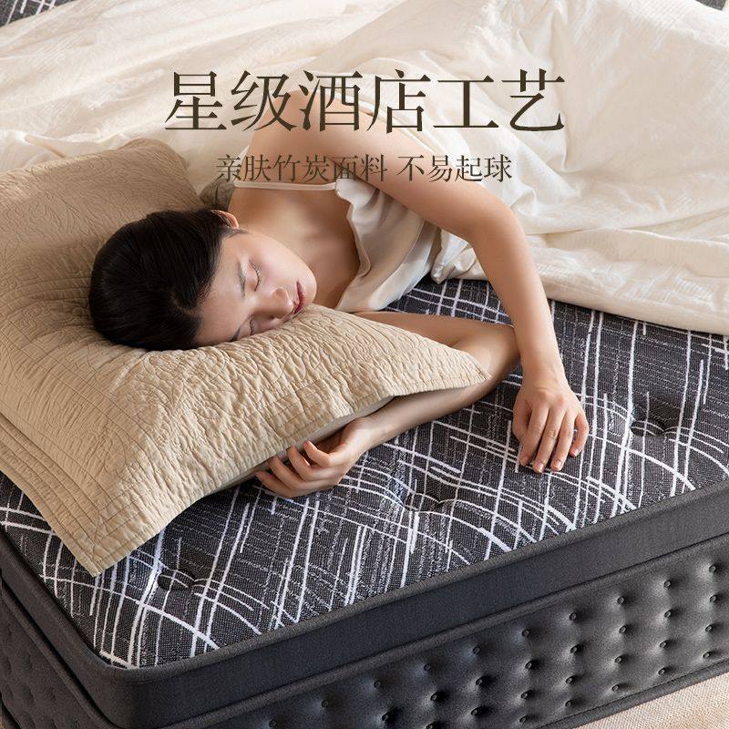 Hilton Hotel's Same Independent Spring Mattress Natural Coconut Palm Simmons Mattress Home Bedroom Comfort Mattress Soft