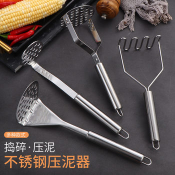 Stainless Steel Potato and Purple Sweet Potato Masher, Baby Food Puree Tool, Kitchen Gadget, Handmade Home Storage
