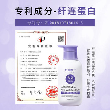 Dr. Dr.LM selenium disulfide oil control dandruff shampoo dry frizz refreshing soft shampoo