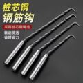 seller product image