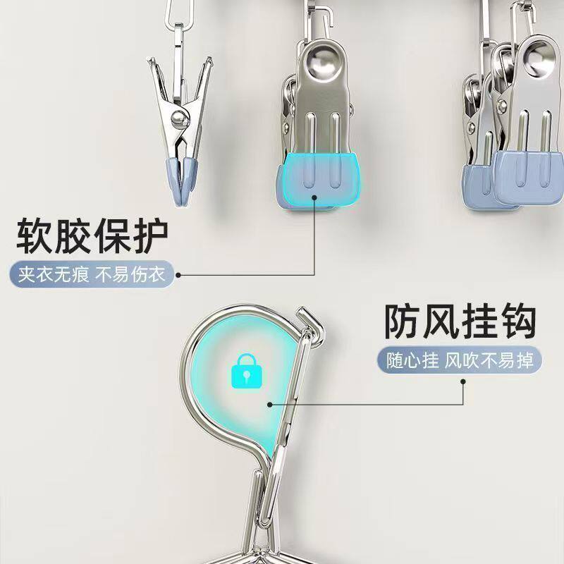 Sock Drying Rack Made of Pure 304 Stainless Steel, Solid and Thickened, with Multiple Hooks and Clips for Drying Socks and Clothes