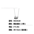 Gradient Black Small Swan 5614118