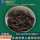 Новый продукт rock tea Чай Дахунпао обладает насыщенным вкусом, нарциссом с корицей, сильным ароматом, пихтовый чай, чай оптом, чай оптом оптом mini 7