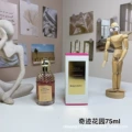 Miracle garden 75ml