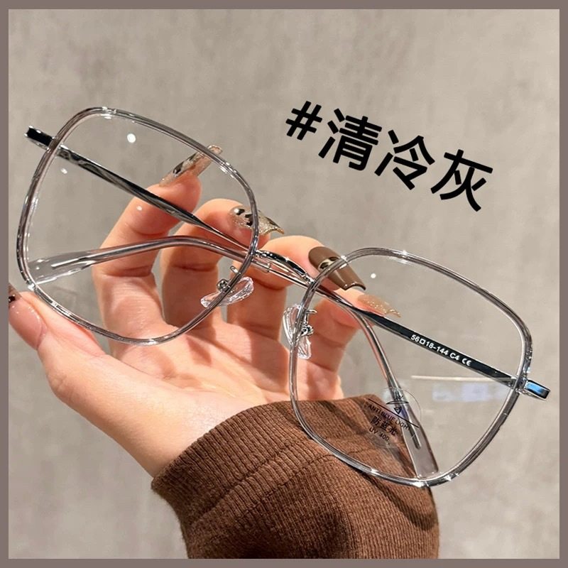 2989 Large Frame Brown Glasses for Short-Sighted Women Can Be Equipped with Prescription Lenses, High-End Large Face Anti-Blue Light Eye Frames