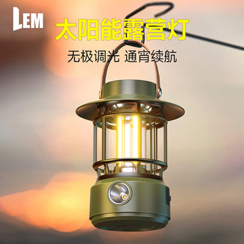 Lem Outdoor Lighting Retro Camping Style Lamp Horse Lantern Rechargeable Satchel Lamp Emergency Tent Lamp Camping Style Equipment