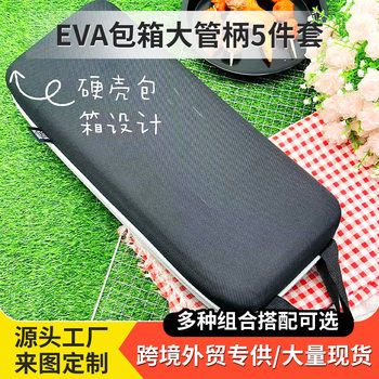 Eva Bag Box Large Tube Handle 5-Piece Set of Baking Tools Accessories Set Household Barbecue Tongs Skewers Outdoor Charcoal Grill