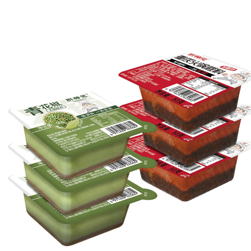 Chef Brother's Chongqing Green Pepper Hot Pot Base, Sichuan Spicy Hot Pot, Maocai, Stir-Fried Dishes, Green Pepper, Vine Pepper, Home-Use Ingredients, Delivery Service