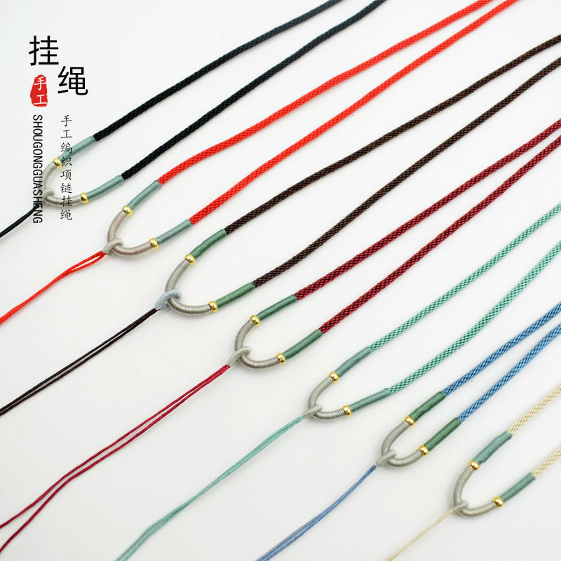 DIY handmade plain rope pendant necklace hanging rope star moon bodhi hand-woven clavicle rope men's and women's jade pendant guanyin rope