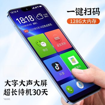 New 6.2inch Smart Phone for the Elderly Big Font Full Netcom 5G4G Dual Sim Dual Standby Game Student Mobile Phone