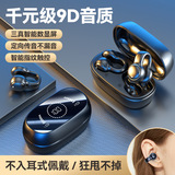 Международная заводская беспроводная Bluetooth-гарнитура M47 с зажимом для ушей без дисплея заряда батареи, длительное время автономной работы, длительный износ и отсутствие боли
