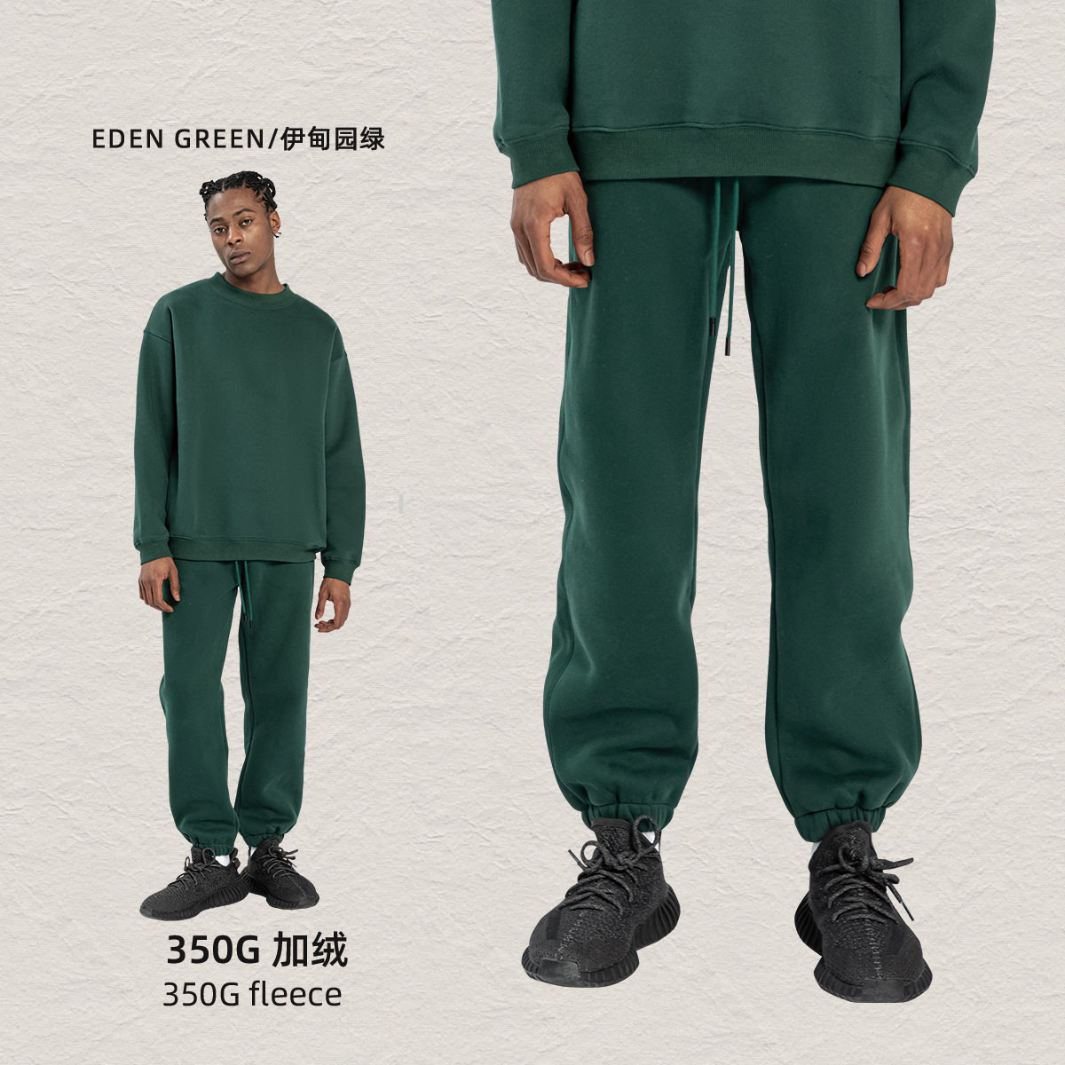 彩象岛男装丨秋冬350g多巴胺加绒oversize宽松潮牌男装卫衣裤套装