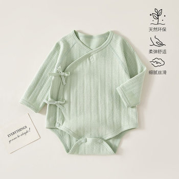 Anyang Baby and Children's Clothing, Baby Long-Sleeved Pure Cotton Robe, Baby Jumpsuit, Bottoming Inner Triangle Crawler Suit