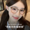 Net red plain pure titanium mirror leg glasses frame wholesale 6636 retro cold brown myopia TR90 frame Danyang glasses