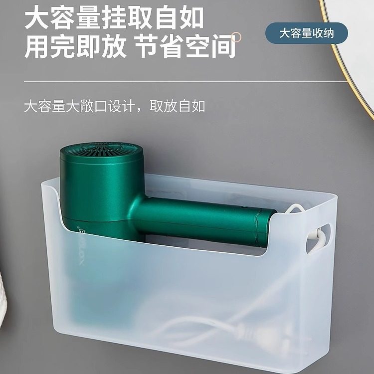 Hair dryer storage box bathroom household punch-free wall-mounted multifunctional storage box bathroom hair dryer comb box
