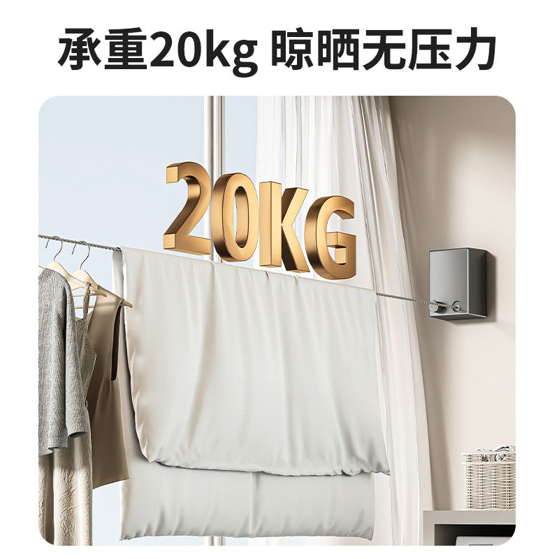 Kele Stainless Steel Wire Clothesline Dormitory Punch-free Drying Rack Hotel Home Invisible Retractable Clothesline