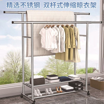 Floor-Standing Foldableing Clothes Drying Rack Indoor Balcony Bedroom Drying Quilt Shoes Adjustable Clothes Drying Rack Clothes Rod Coat Rack