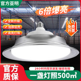 Yaming Lighting led водонепроницаемый и пылезащитный светильник E27 high bay light мощностью 100 Вт заводское освещение люстра для мастерской потолочный складской светильник
