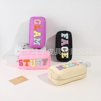 Factory Direct Supply Fashionable Solid Color Towel Embroidered Nylon Letter Cosmetic Bag Women's Casual Waterproof Large Capacity Storage Bag