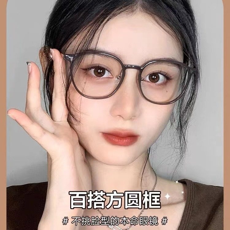 31013 Ultra-Light Glasses Frames for Women Can Be Equipped with Prescription Anti-Blue Light Myopia Lenses Plain Cold Brown Eyeglass Frames