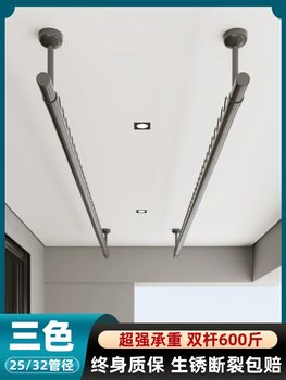 Windproof Stainless Steel Clothes Drying Rod Balcony Top-Mounted Hanging Clothes Rack Hanging Fixed Black and White Punched One Piece for Home Use