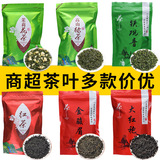 Чай из оптового супермаркета Tieguanyin Maojian, зеленый чай, черный чай, жасминовый чай Biluochun, индивидуально упакованный, оптом через границу