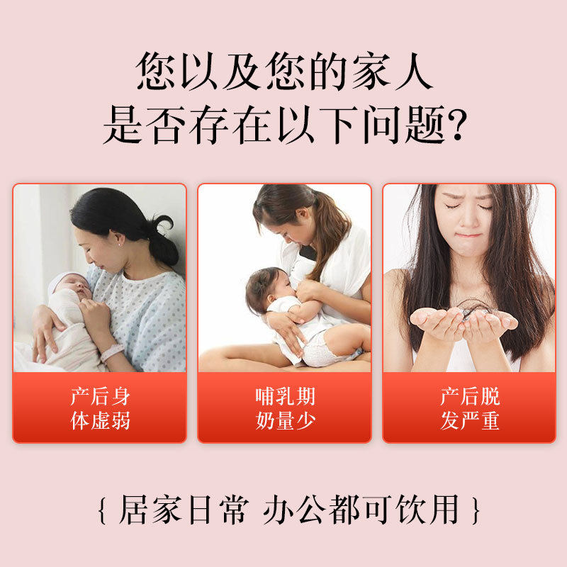 Beijing Tongrentang Five Red Soup Longan Brown Sugar Ginger Tea Black Sugar Ejiao Ginger Jujube Tea Black Red Goji Berry Tea One-Piece Dropshipping