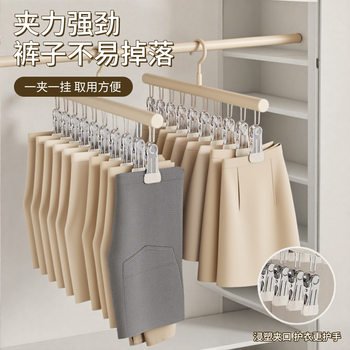 Windproof Sock Drying Clips Multi-Head Sock Hanger Multifunctional Household Balcony Sock Drying Tool Multi-Clip Clothes Hanger