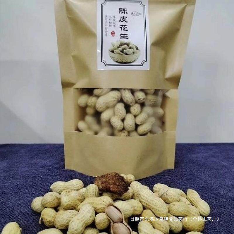 Buy Two Get One Free Chenpi Peanuts Xinhui Specialty Granules Crispy Snacks Chenpi Village Multi-Flavor Bag Wholesale