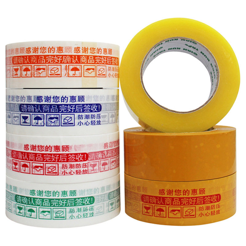 High-Viscosity Transparent Tape Sealing Packaging Tape E-Commerce Express Sealing Glue Yellow Tape Whole Box Wholesale Can Be Customized